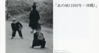 日本カメラ博物館 JCII Camera Museum：井上孝治作品展「あの頃