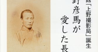 L0199-336x180.jpg