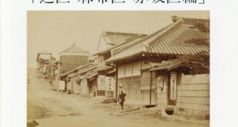 あなたにおすすめの商品 L0235-336x180.jpg その他