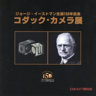 M0036