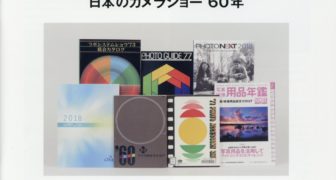 ML005-336x180.jpg