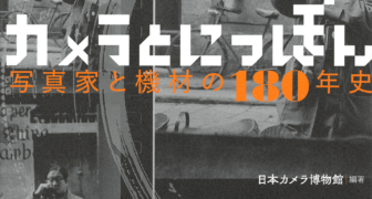 戦時中　写真　アルバム Yahoo!オークション -「日中戦争 写真」の落札相場・落札価格