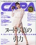 CAPA 2021年6月号