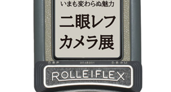 M0078-336x180.jpg