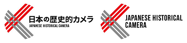 「日本の歴史的カメラ」 ロゴ