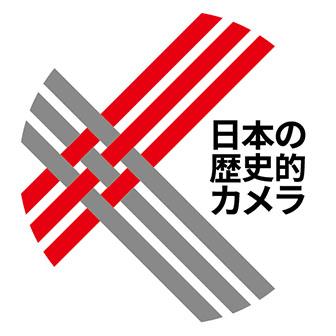 「日本の歴史的カメラ」ロゴ