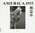 AMERICA 1955