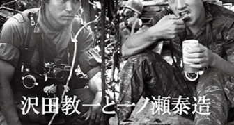 日本(にっぽん) : 写真記録 関東 1 (東京) Photo & Culture, Tokyo added a - Photo & Culture, Tokyo